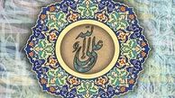 بازخواست خداوند از ثروت‌مندان در روز قیامت