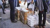 چلوکباب با طعم پوست مرغ و سنگدان 