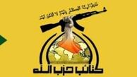 وظیفه شرعی کمک به کودکان و زنان کُرد سوری است