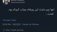 دنیا مدنی هم به کرونا مبتلا شد 