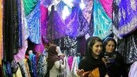 ورود ۱۳ قلم محصول نساجی به کشور ممنوع شد 
