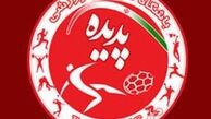 قیمت باشگاه پدیده مشخص شد