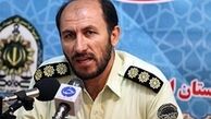 سرقت ۱۳۵ میلیون ریالی با تهدید به آتش زدن بانک