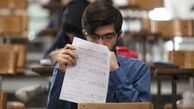 تکذیب خرید و فروش سوالات امتحانات نهایی در شبکه‌های مجازی