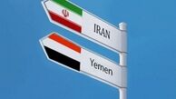 بازوی جدید توانمندایران دریمن