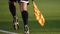 دلیل تغییر داور دیدار سپاهان - پرسپولیس مشخص شد