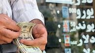 نرخ تمامی ارزها ثابت ماند 