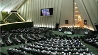 آغاز رأی‌گیری درباره وزرای پیشنهادی