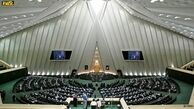 اعتراض ۲ کمیسیون مجلس به حذف ایران‌کد