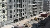 آخرین جزئیات وضعیت مسکن اجتماعی