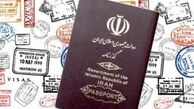 صدور روادید اربعین در 4 شهر کشور