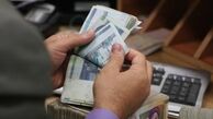 آغاز ثبت نام مرحله جدید وام ضروری بازنشستگان کشوری 