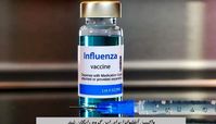 واکسن آنفلوانزا برای این گروه‌ رایگان شد + جزئیات