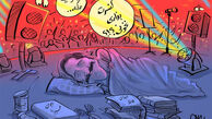  شوخیه مگه کنسرت بذاری نخونی