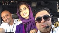 همسر خلبانی بازیگر مشهور + عکس