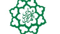 معرفی 28 نامزد برای ریاست شهرداری تهران