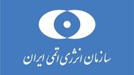توقف برخی تعهدات برجامی بر اساس دستور شورای عالی امنیت ملی آغاز شد