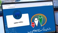 صفر تا صد اطلاعات درباره سامانه سیمین یارانه + نحوه ثبت نام 