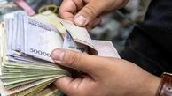 واریز یارانه نقدی تیر ۱۴۰۴ دهک‌های ۱ تا ۳  