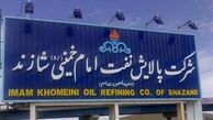 مدیرعامل بزرگترین پالایشگاه کشور برکنار شد