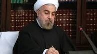 روحانی درگذشت رئیس جمهور ازبکستان را تسلیت گفت