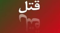 دسیسه زن خیانتکار برای قتل شوهر