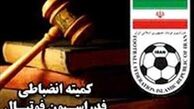 جریمه نقدی و محرومیت برای دو مربی فجر سپاسی