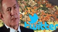 رابطۀ غذای مشهور فلسطینی با قطعنامه ضد اسرائیلی