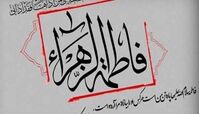  با من حرف بزن / استاد توکلی+ صوت
