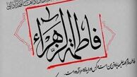  با من حرف بزن / استاد توکلی+ صوت