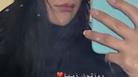 روز بخیری به سبک مریم معصومی + عکس