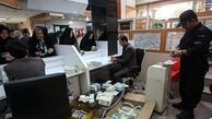  اقساط بانکی اموات چگونه وصول می‌شود؟ 