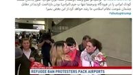 واکنش فعالان فضای مجازی به رئیس جمهور آمریکا با هشتک خفه شو ترامپ!
