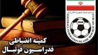 سرپرست ذوب آهن توبیخ شد