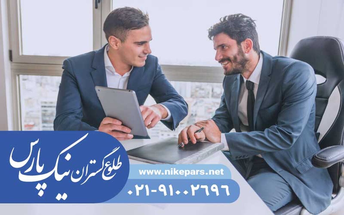 رتبه بندی شرکت‌های پیمانکاری و مشاور | راهنمای اخذ رتبه با نیک پارس 