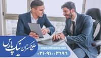 رتبه بندی شرکت‌های پیمانکاری و مشاور | راهنمای اخذ رتبه با نیک پارس 