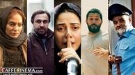 پنج فیلم اکران عید فطر مشخص شدند
