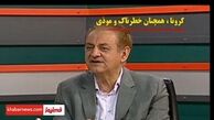 جدیدترین علائم ابتلا به کرونا از زبان دکتر مردانی
