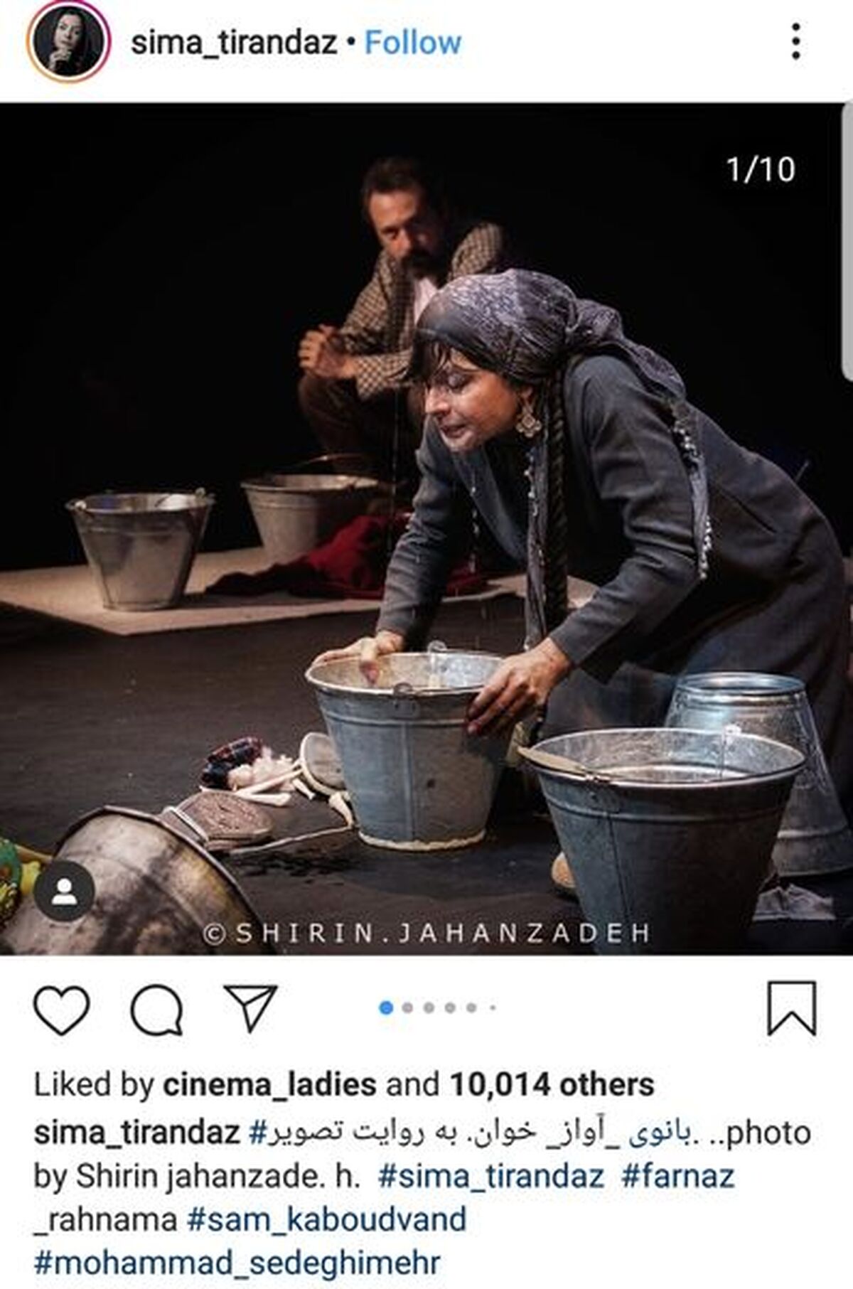 بانوی آوازخوان سیما تیرانداز+عکس