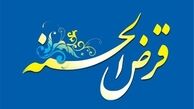مقاومت بانک‌ها برای پرداخت وام ازدواج ۱۰ میلیونی 