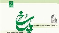 نقش عوام در حادثه عاشورا/خواص دوره امام حسین(ع) به چند دسته تقسیم می‌شوند