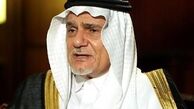 ترکی الفیصل: ولیعهد سعودی تغییر نمی‌کند