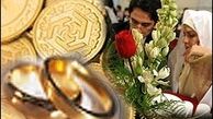 سن ازدواج ایرانی‌ها چه تفاوتی کرده است؟