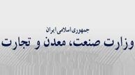 یک مشروب‌فروش در حال اخذ نمایندگی فروش خودرو در ایران است 