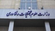 گزینه های مدنظر گروههای سیاسی برای وزارت علوم/ از اصولگرایان سنتی تا حلقه دیپلماتهای روحانی