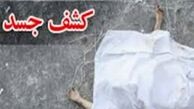 جسد جوان 30 نهاوندی پیدا شد