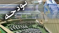 جزئیات لایحه بودجه ۳۲۰ هزار میلیاردی سال ۹۶