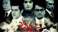 اینستاگرام::  شهرزاد۴ منوط به تمایل بازیگران