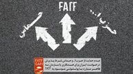 آیا اطلاعات بانکی‌ ایرانیان توسط سیا و موساد دزدیده می‌شود؟