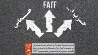 آیا اطلاعات بانکی‌ ایرانیان توسط سیا و موساد دزدیده می‌شود؟